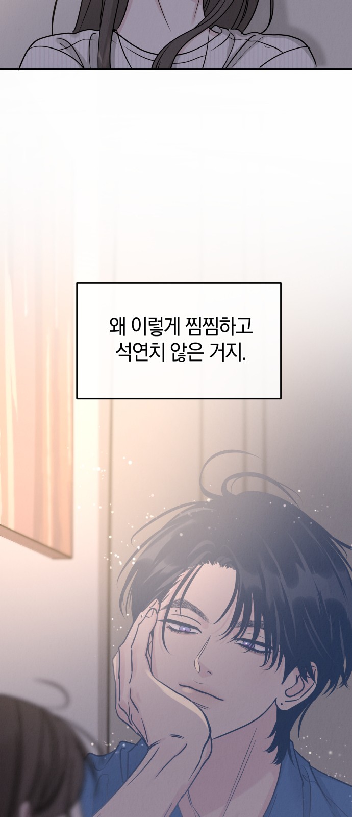 27 페이지
