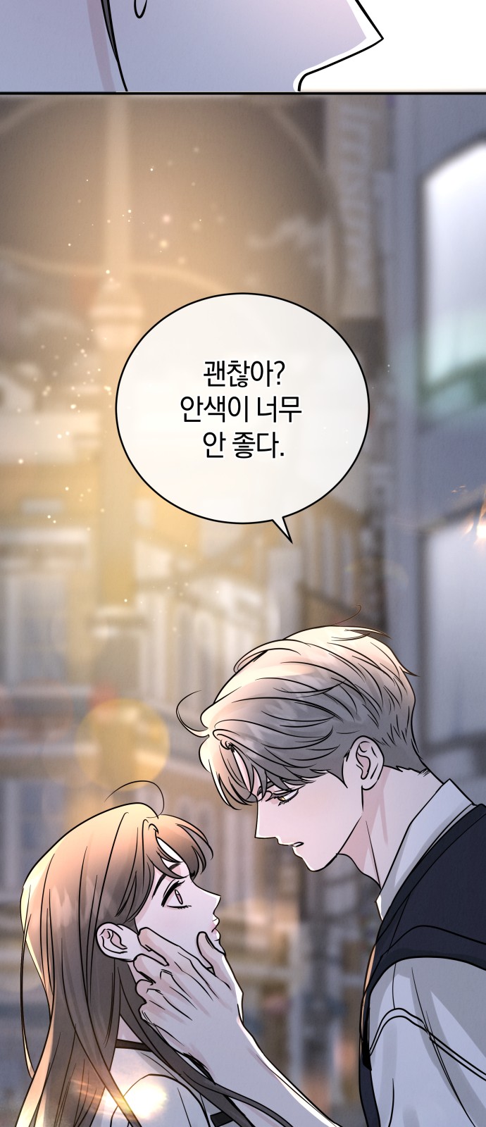 71 페이지