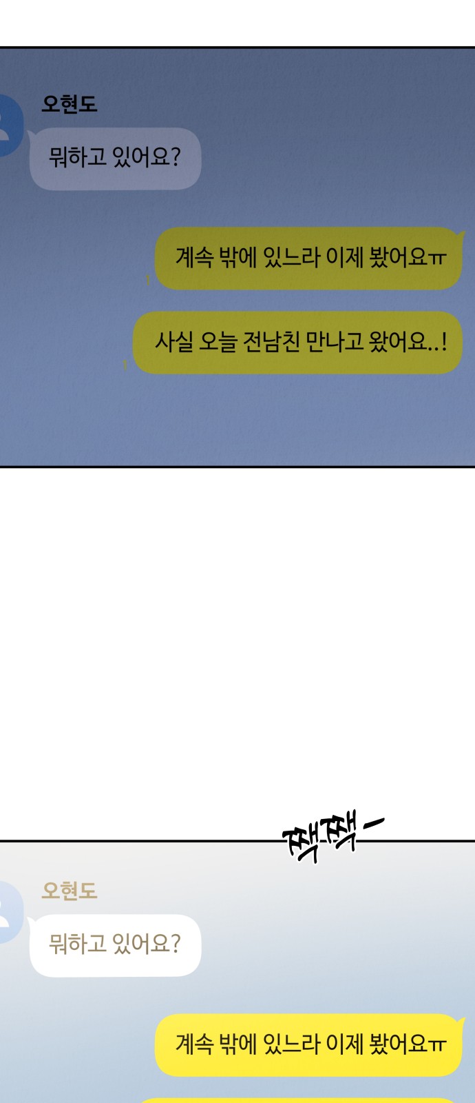19 페이지