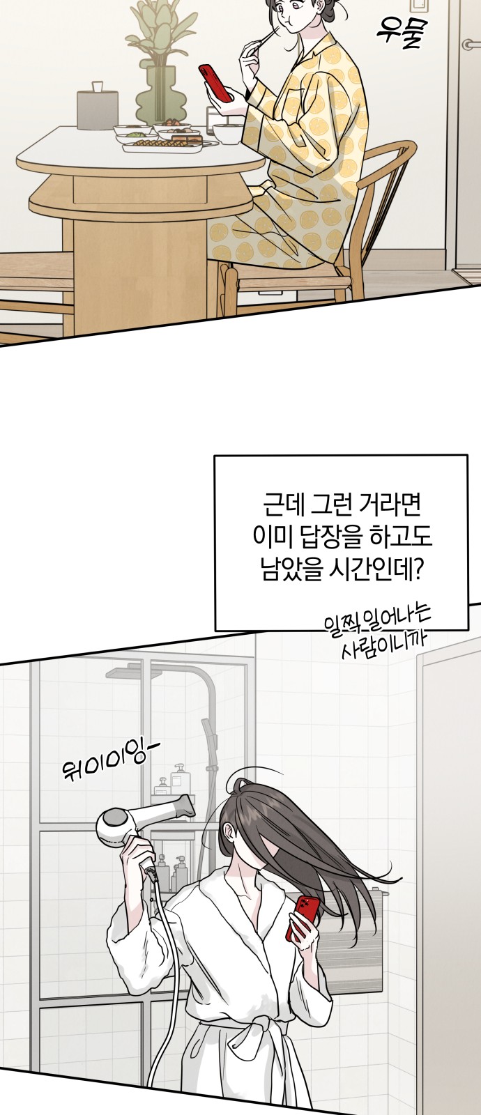 22 페이지