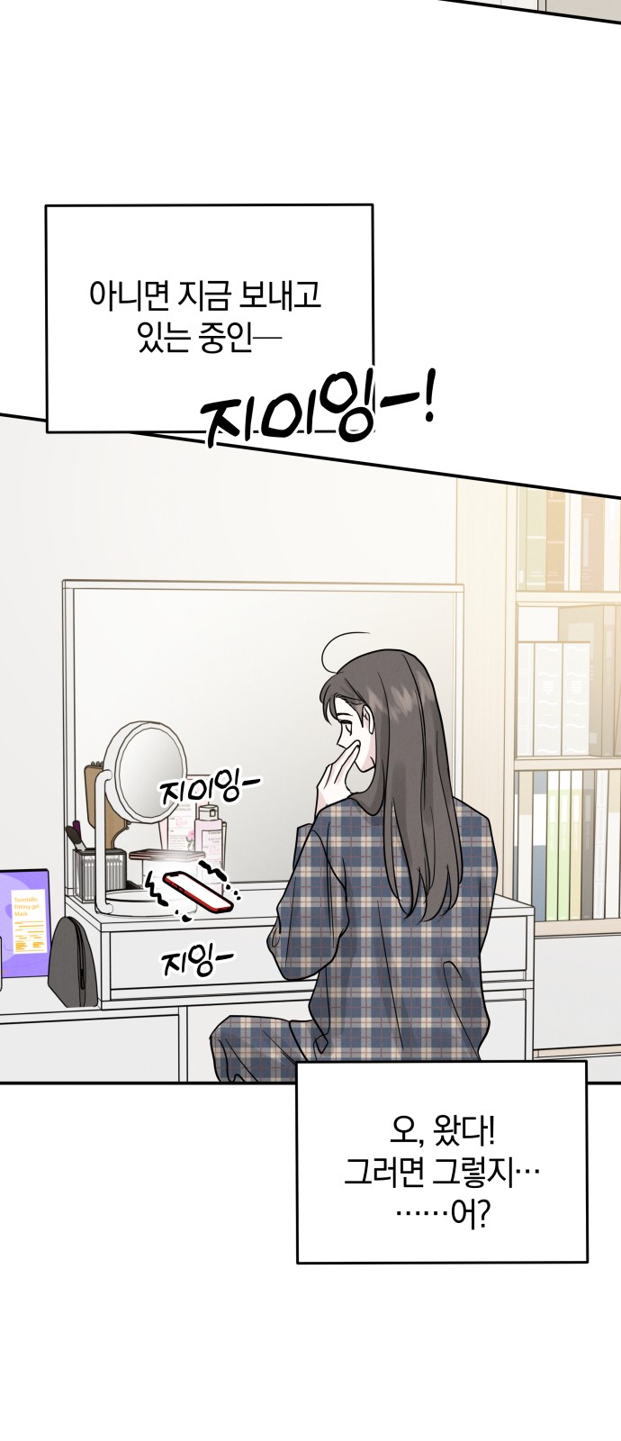 23 페이지
