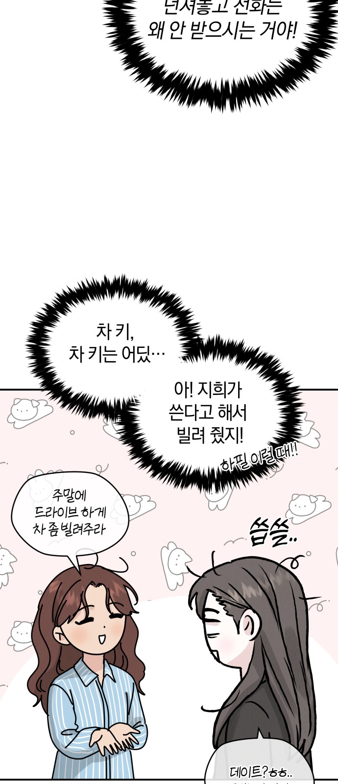 26 페이지