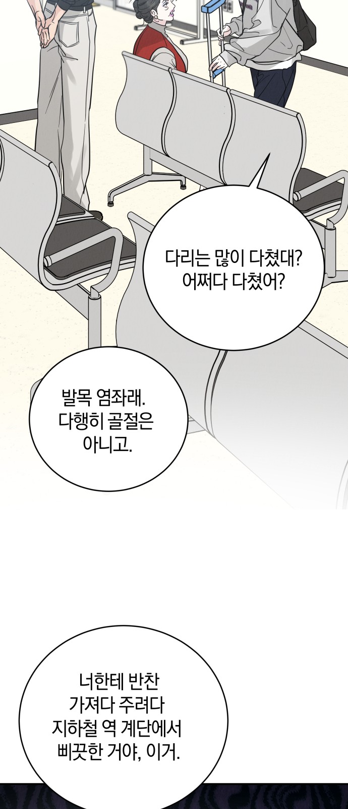 53 페이지