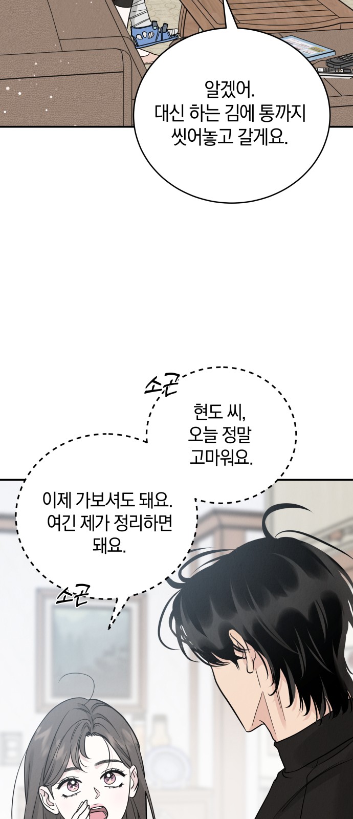 10 페이지