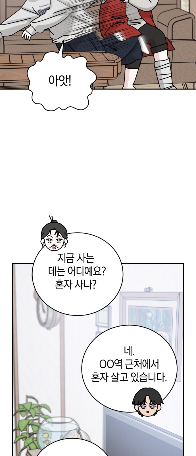 17 페이지