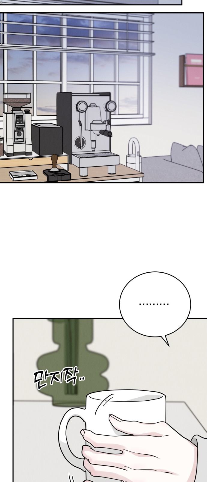 42 페이지