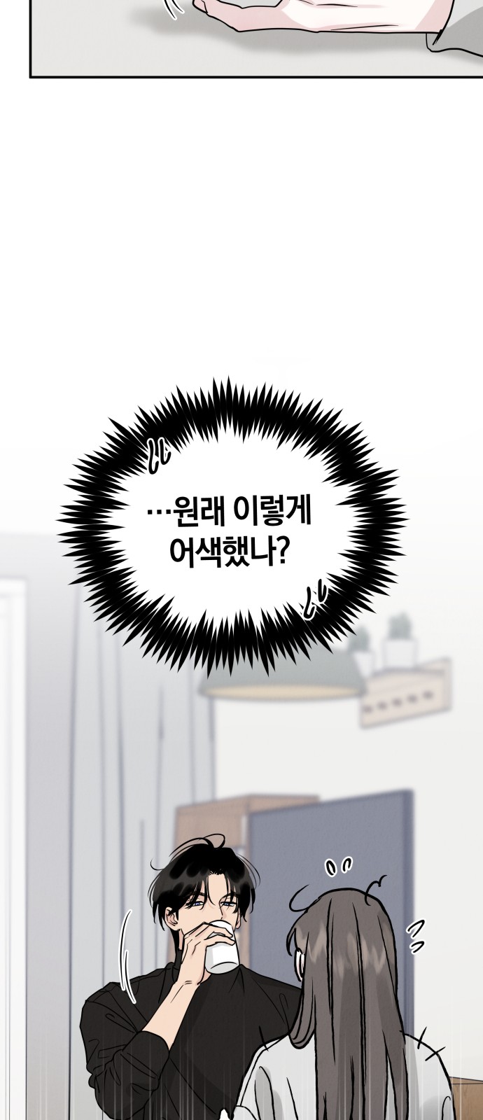 43 페이지