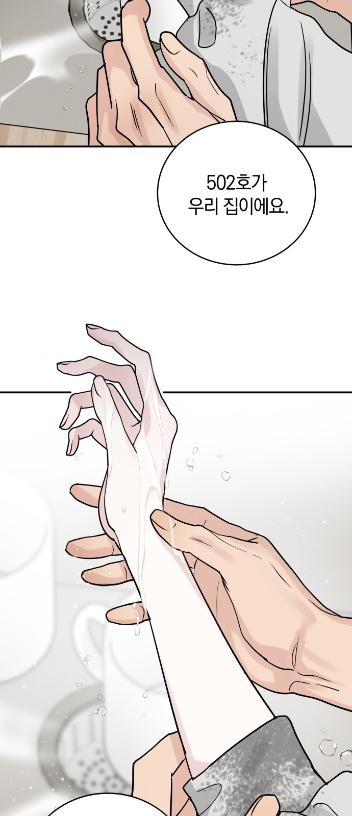 58 페이지