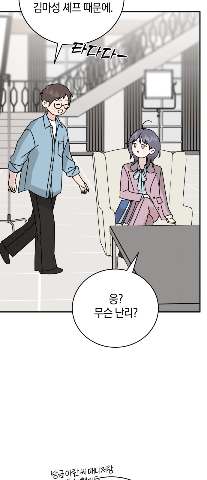 65 페이지
