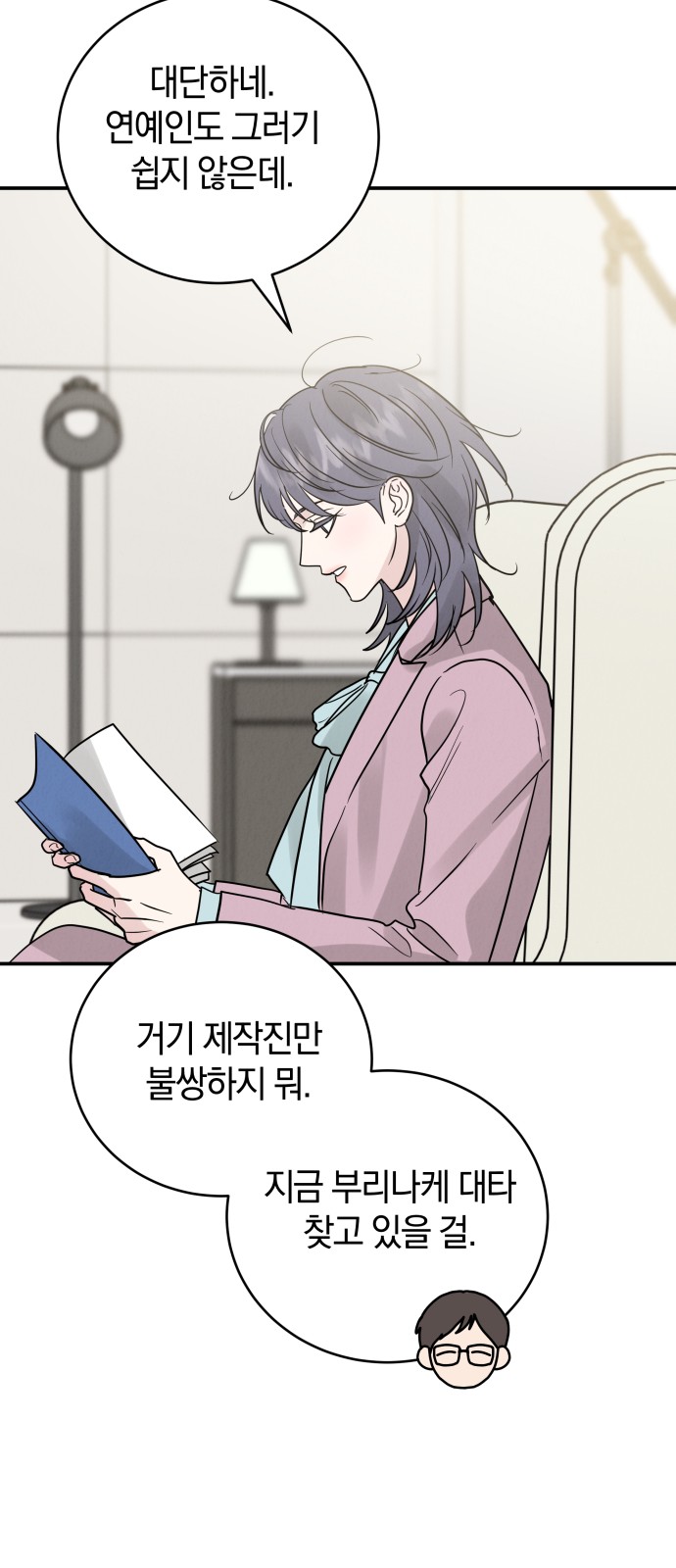 67 페이지