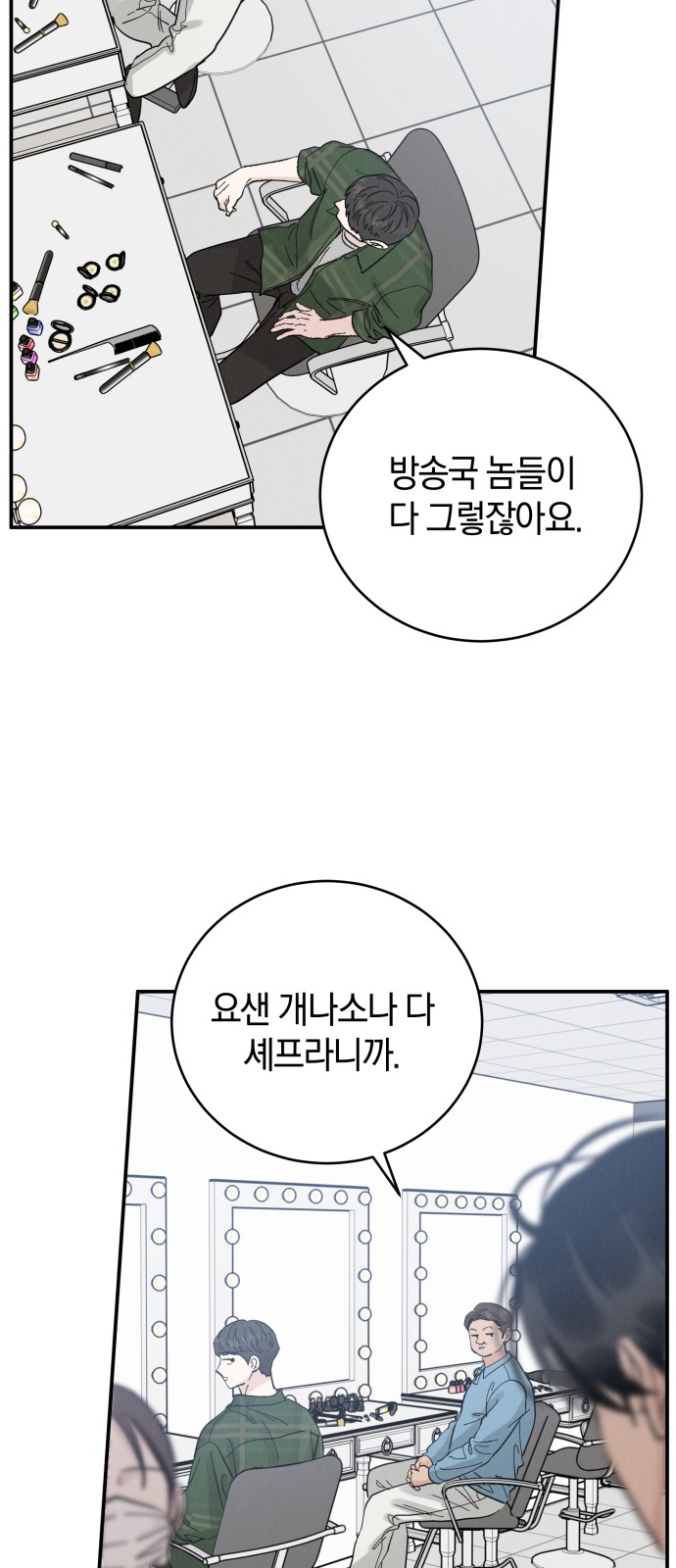 29 페이지