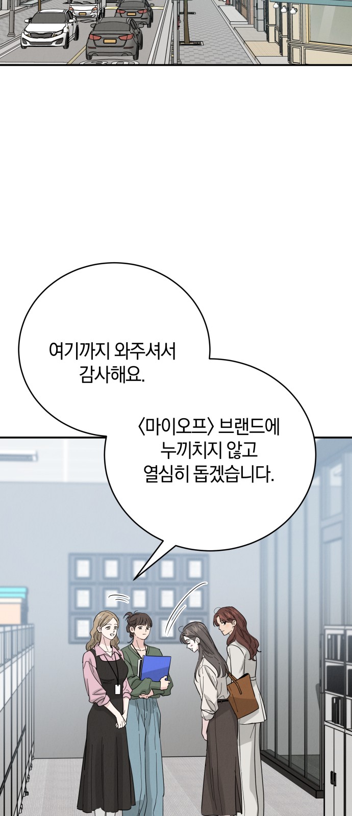 52 페이지