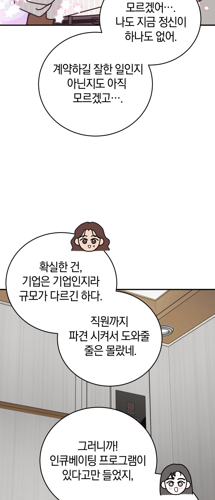 56 페이지