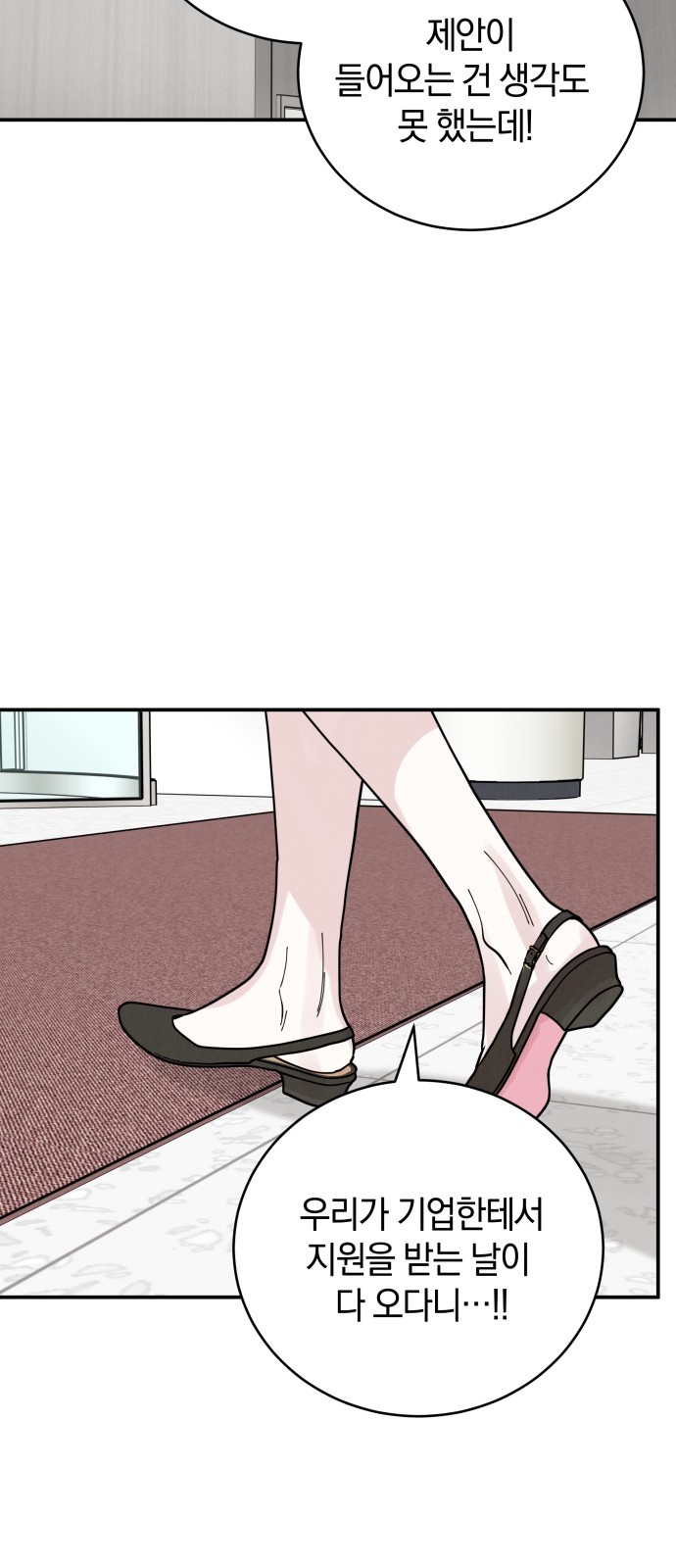 57 페이지