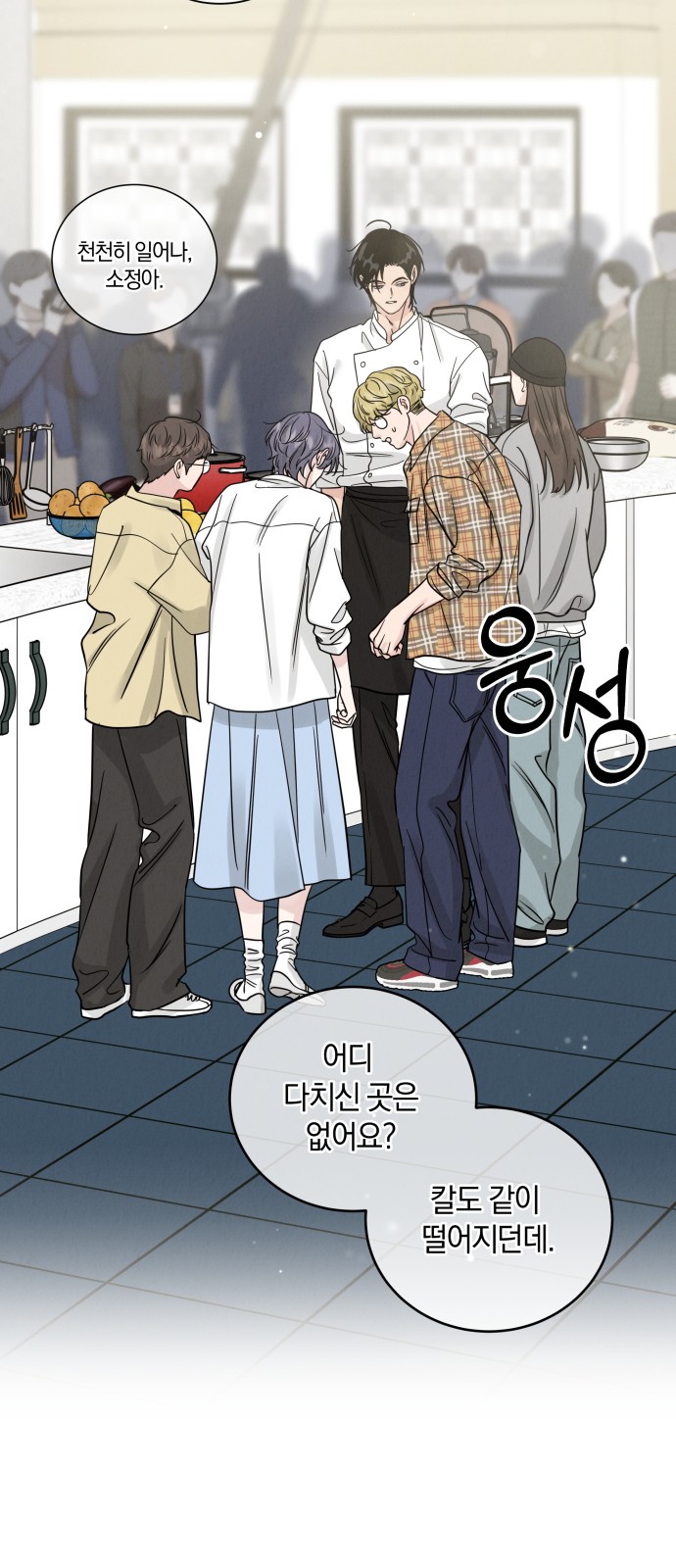31 페이지