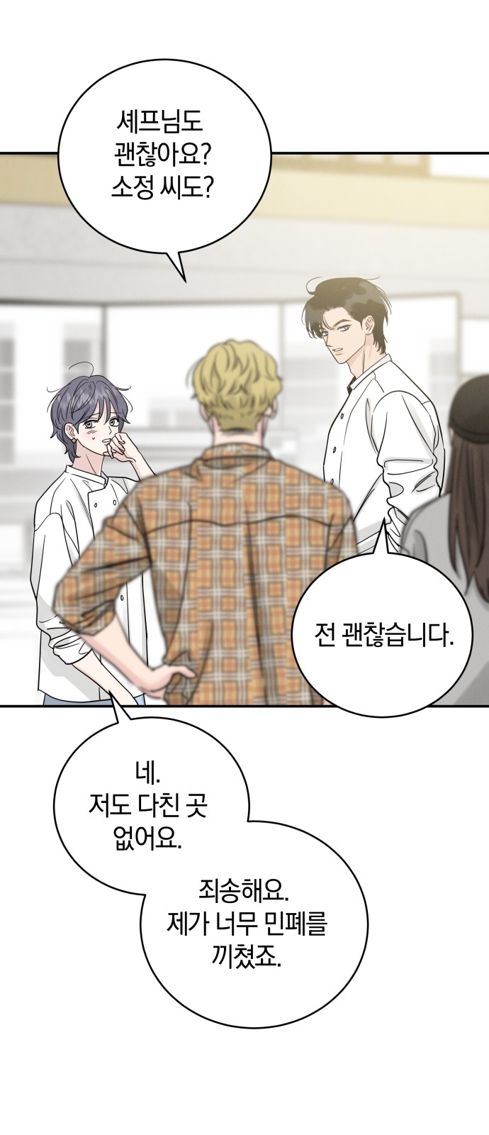 32 페이지