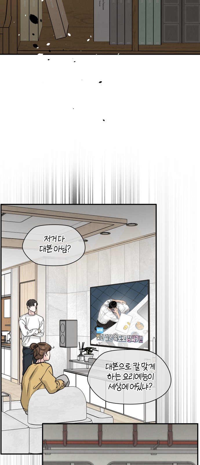 51 페이지