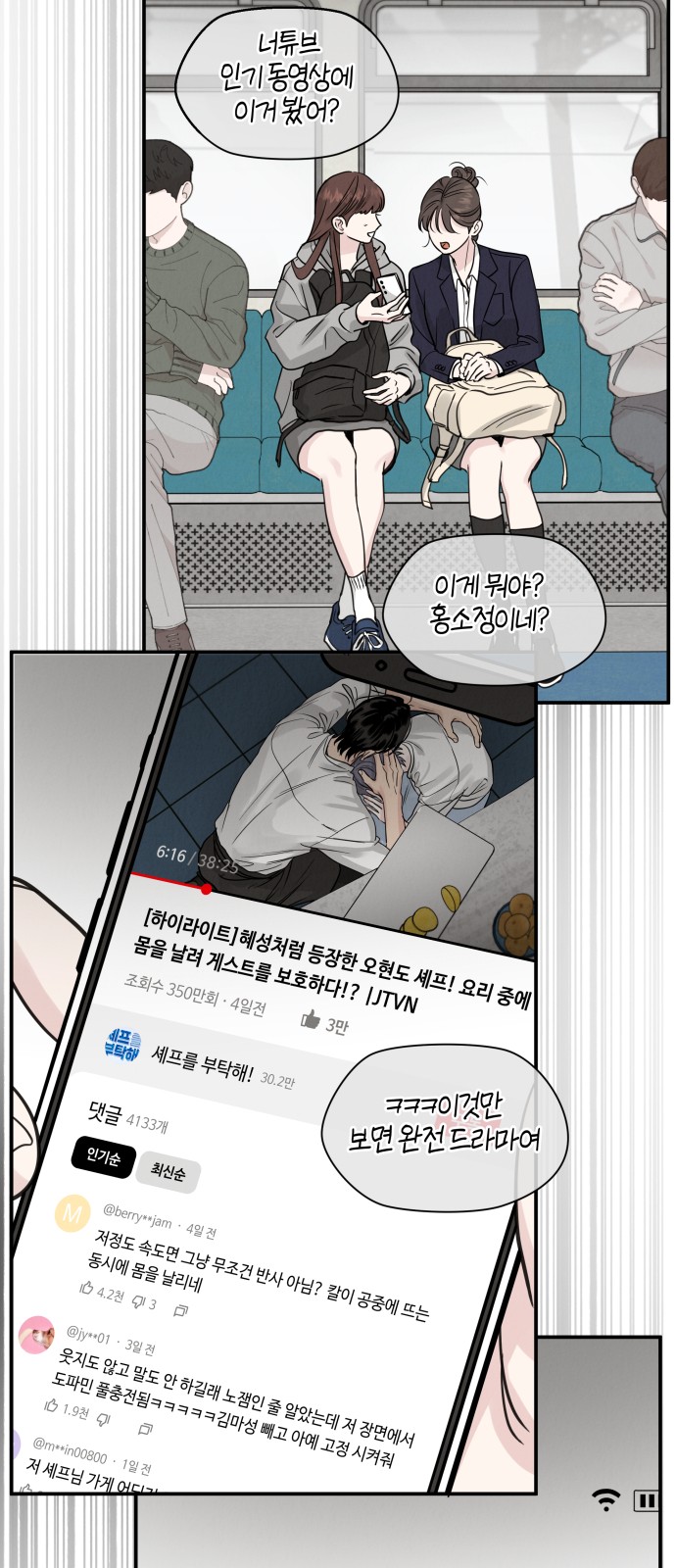 52 페이지