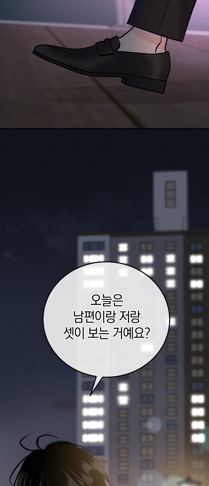 61 페이지