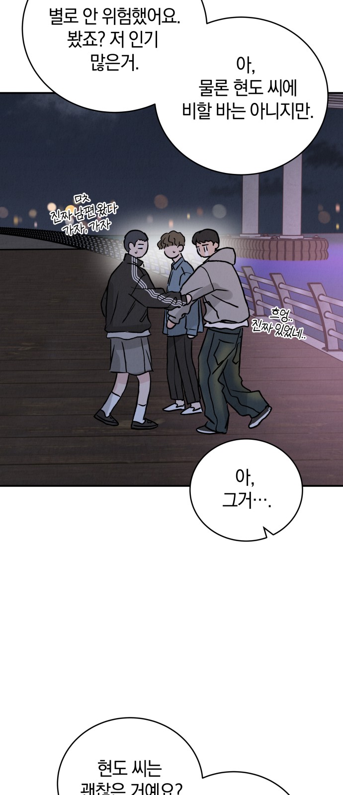 66 페이지