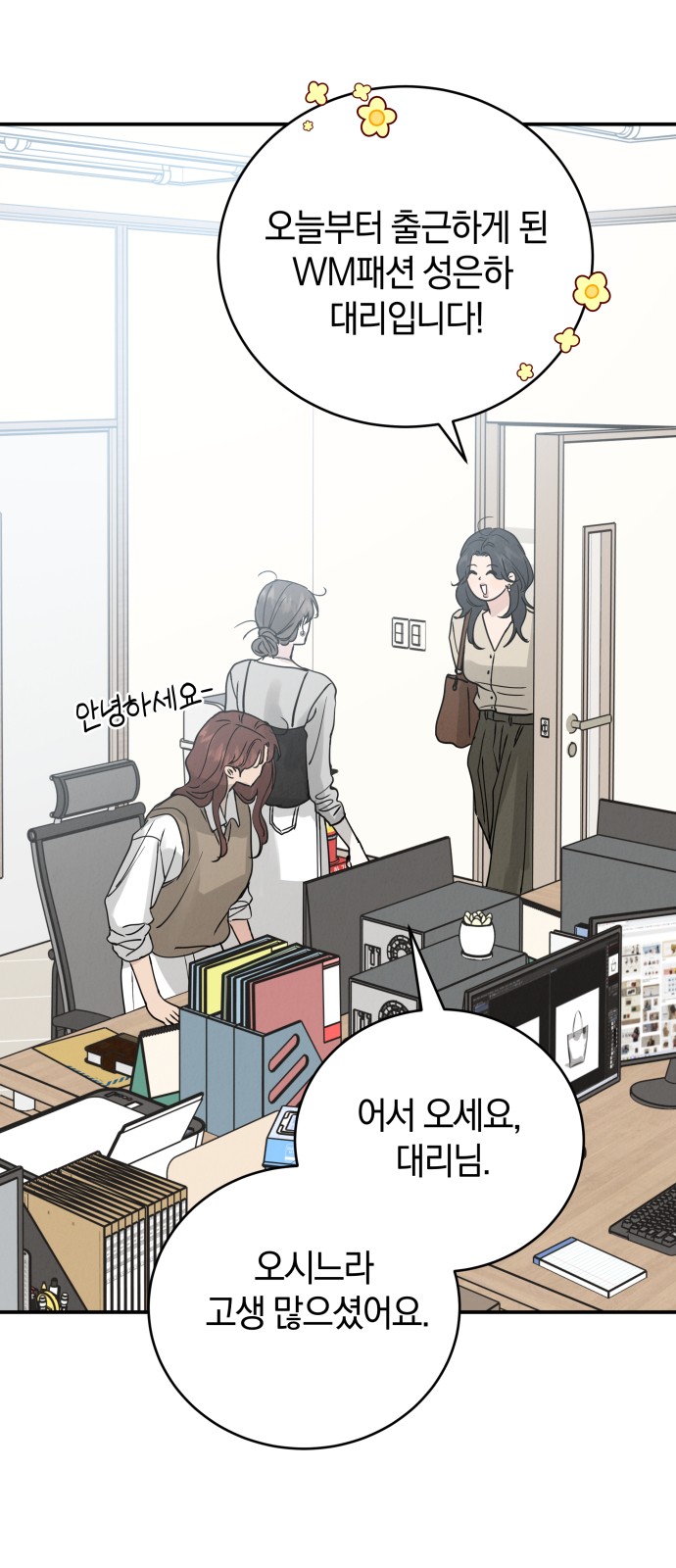 64 페이지