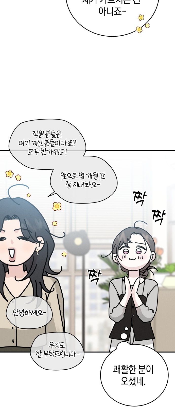 67 페이지