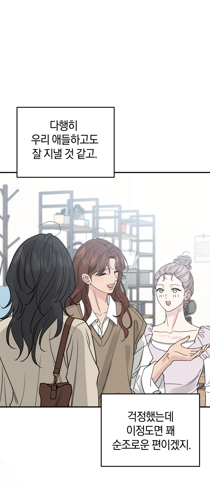 68 페이지