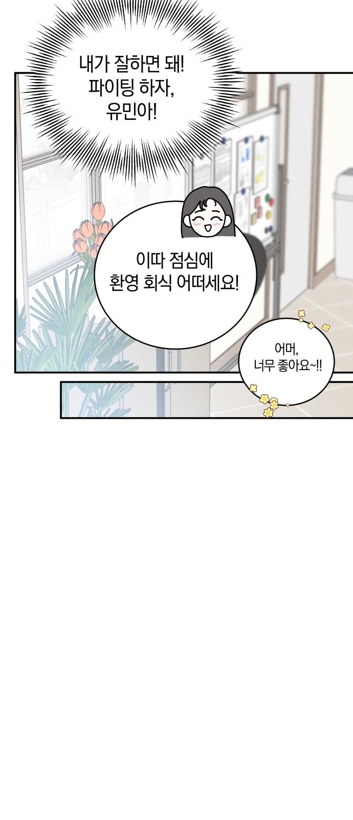 71 페이지