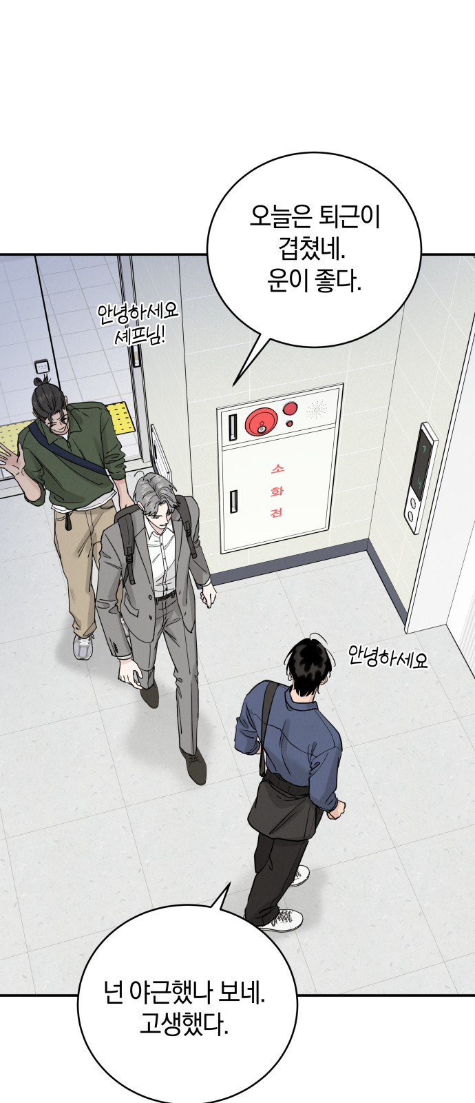 13 페이지