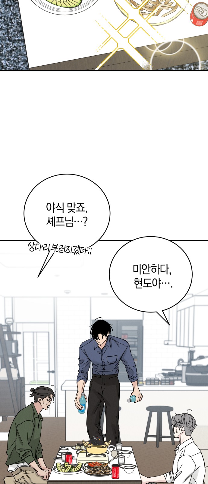 19 페이지