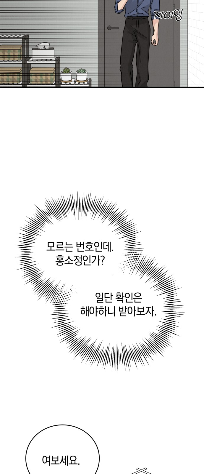 35 페이지