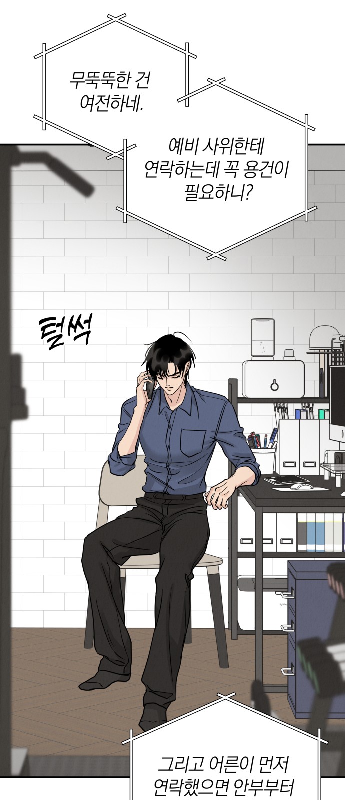 39 페이지