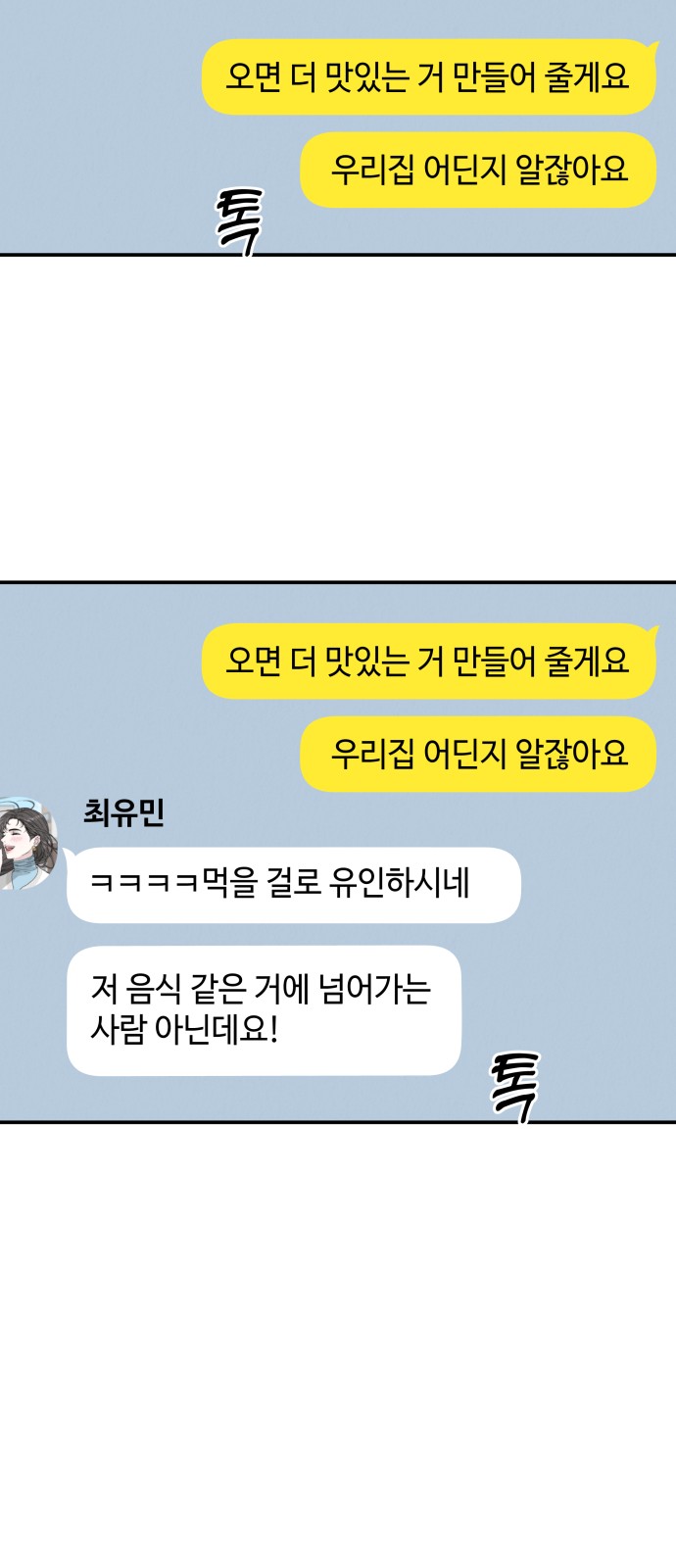 64 페이지