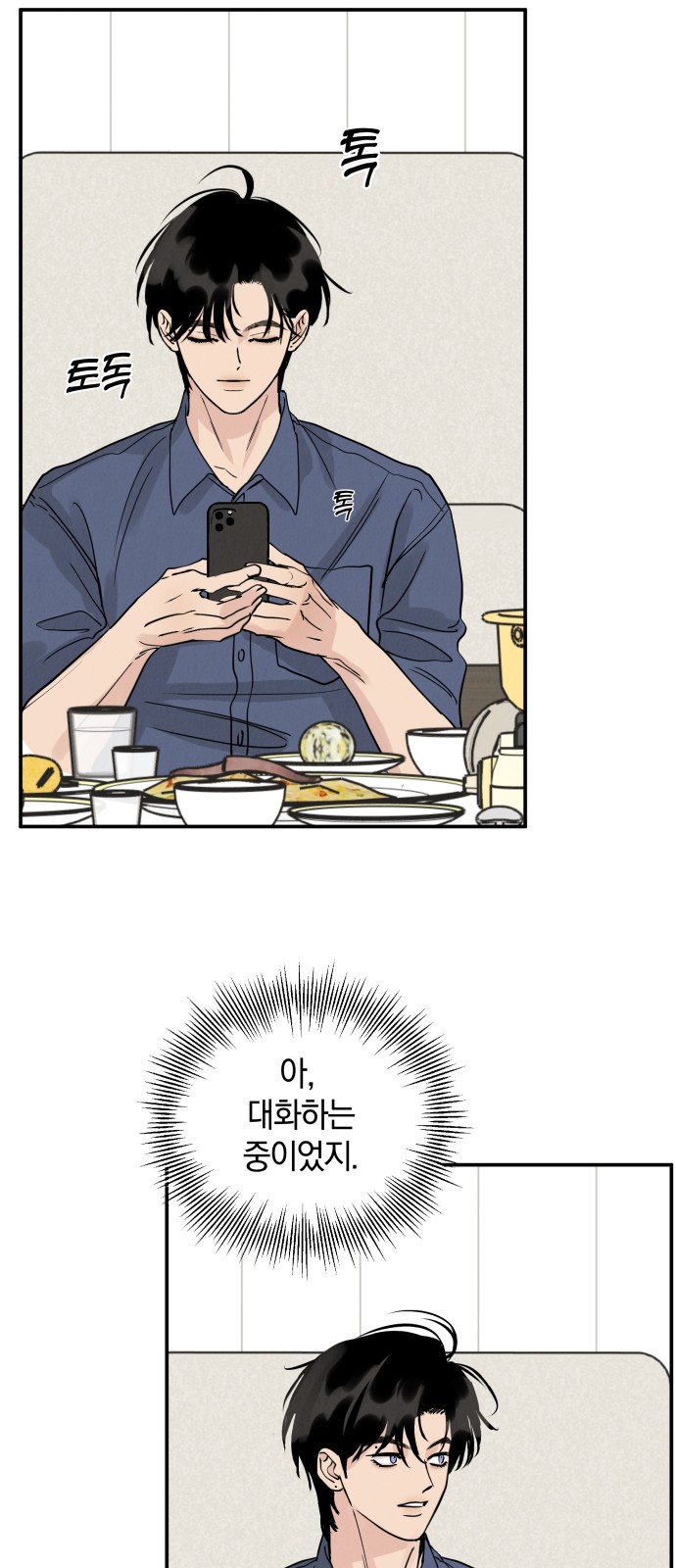 65 페이지