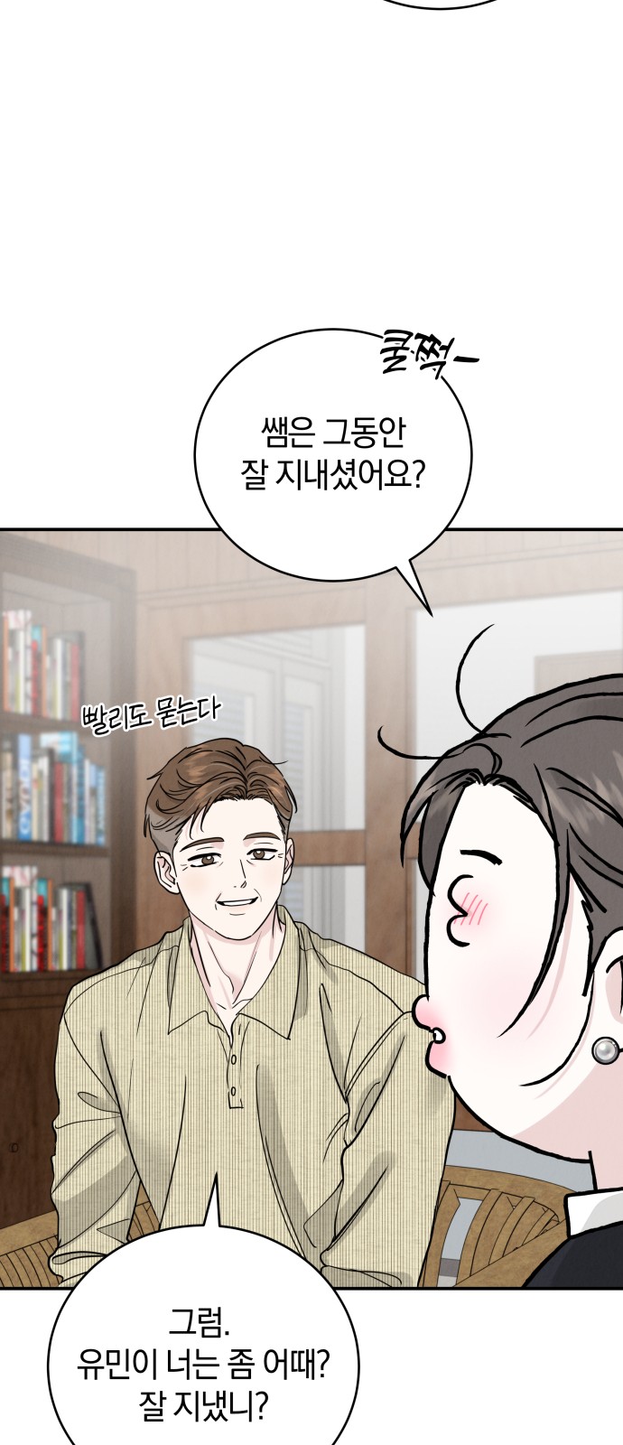 22 페이지