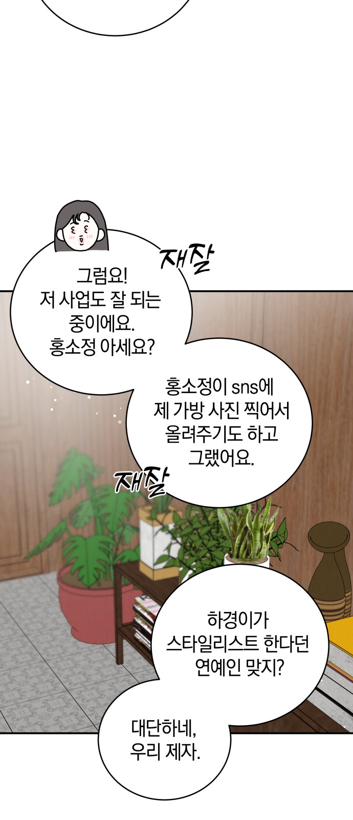 23 페이지