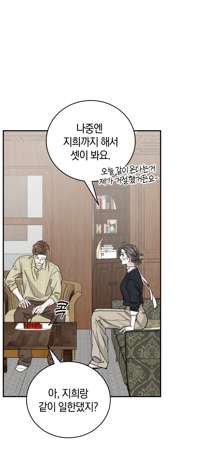 24 페이지