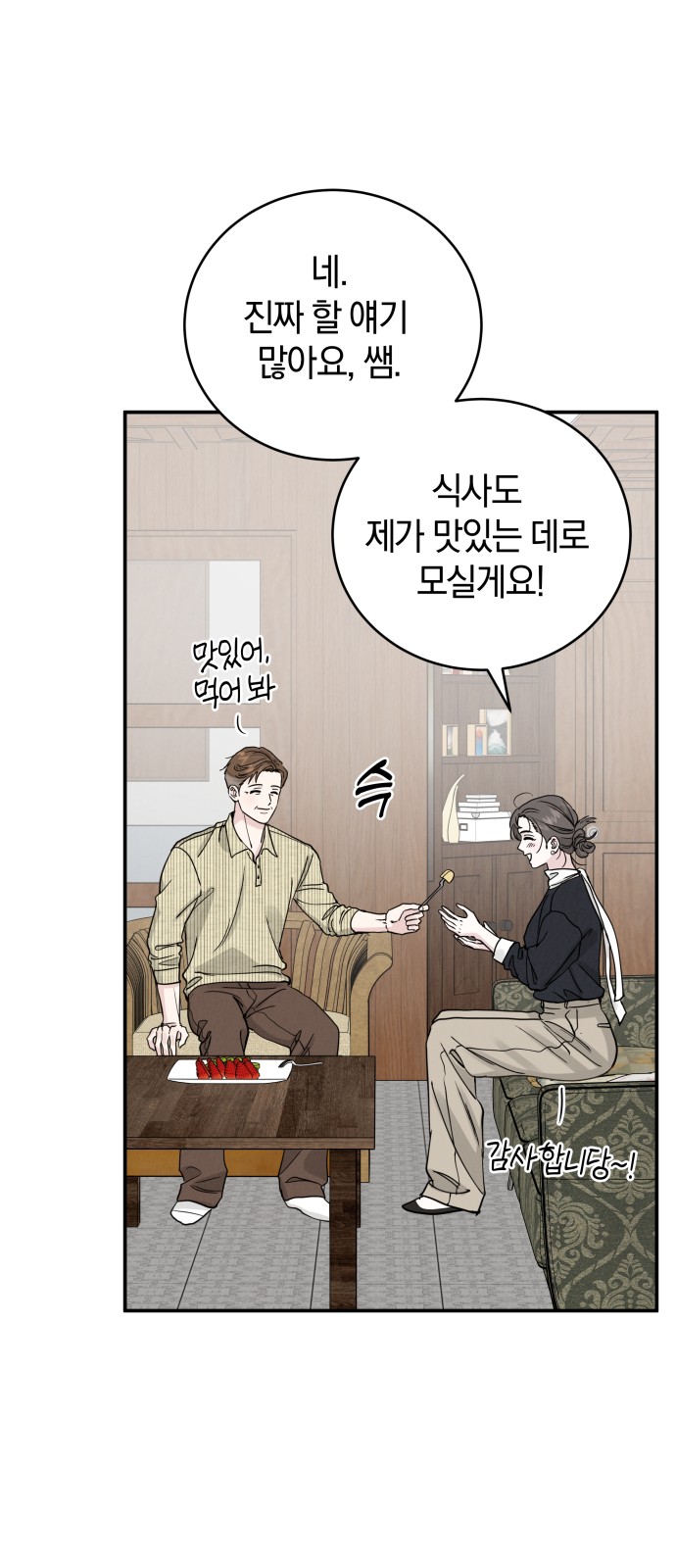 25 페이지