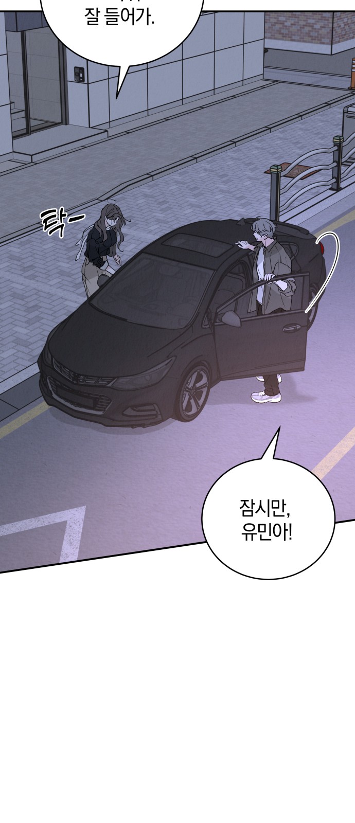 67 페이지