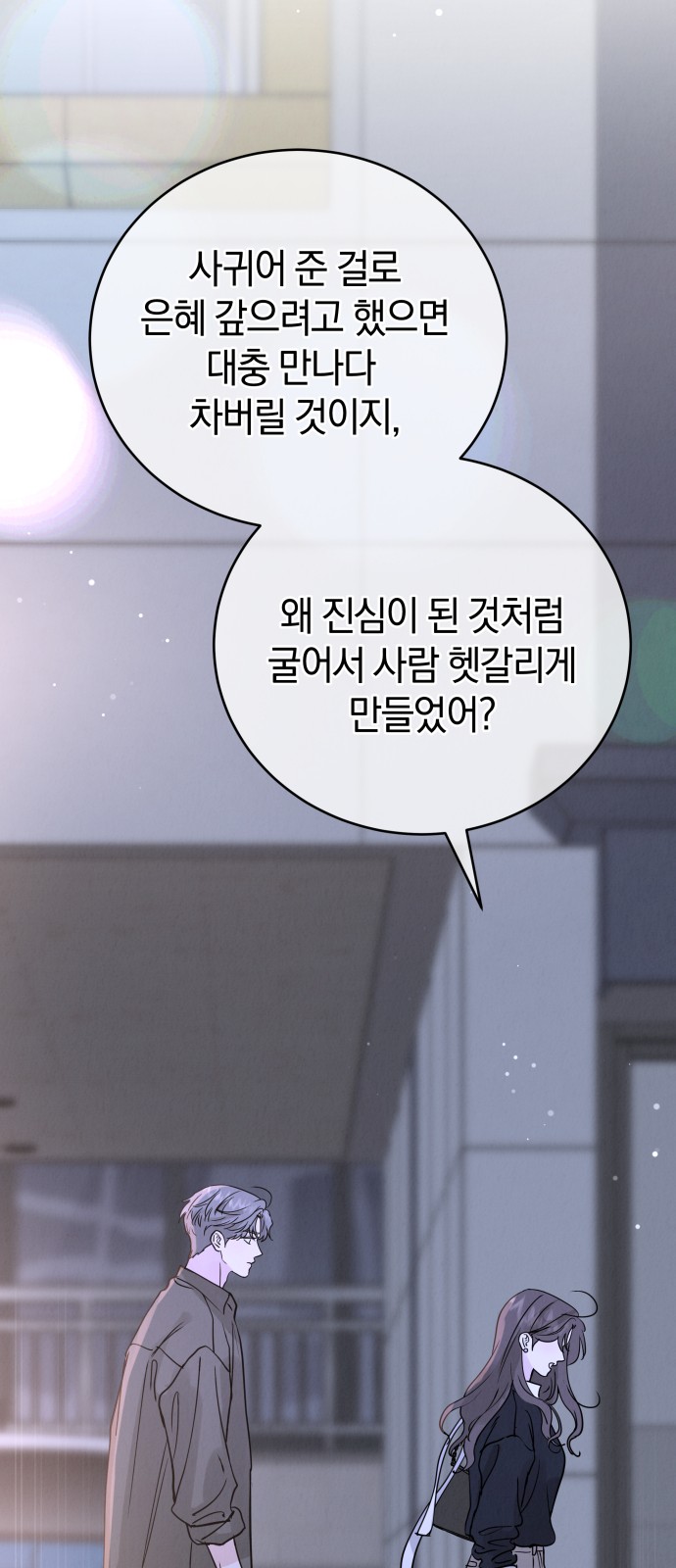 71 페이지