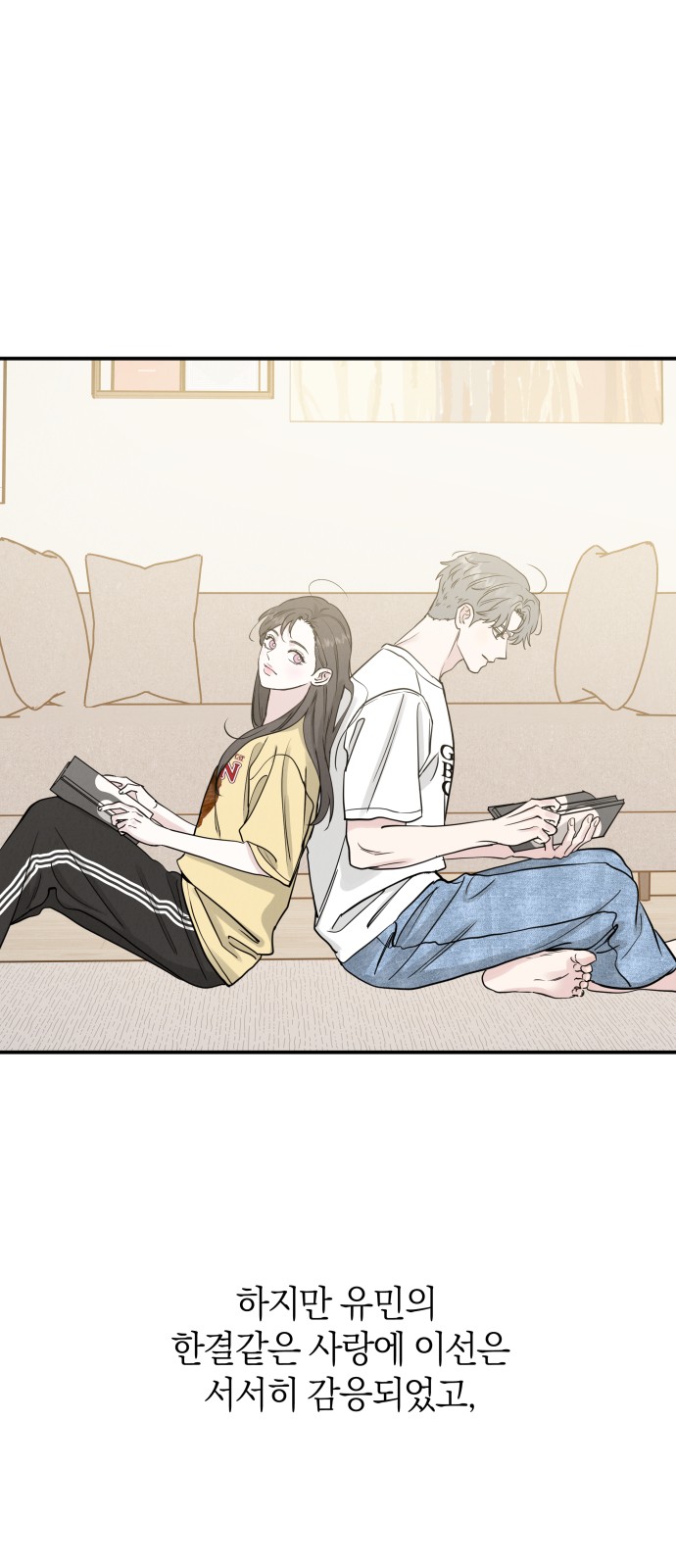 53 페이지