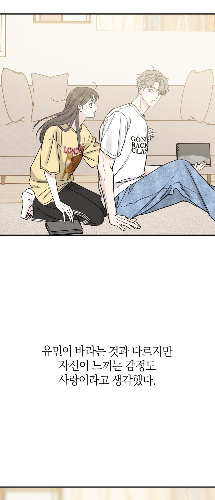 54 페이지