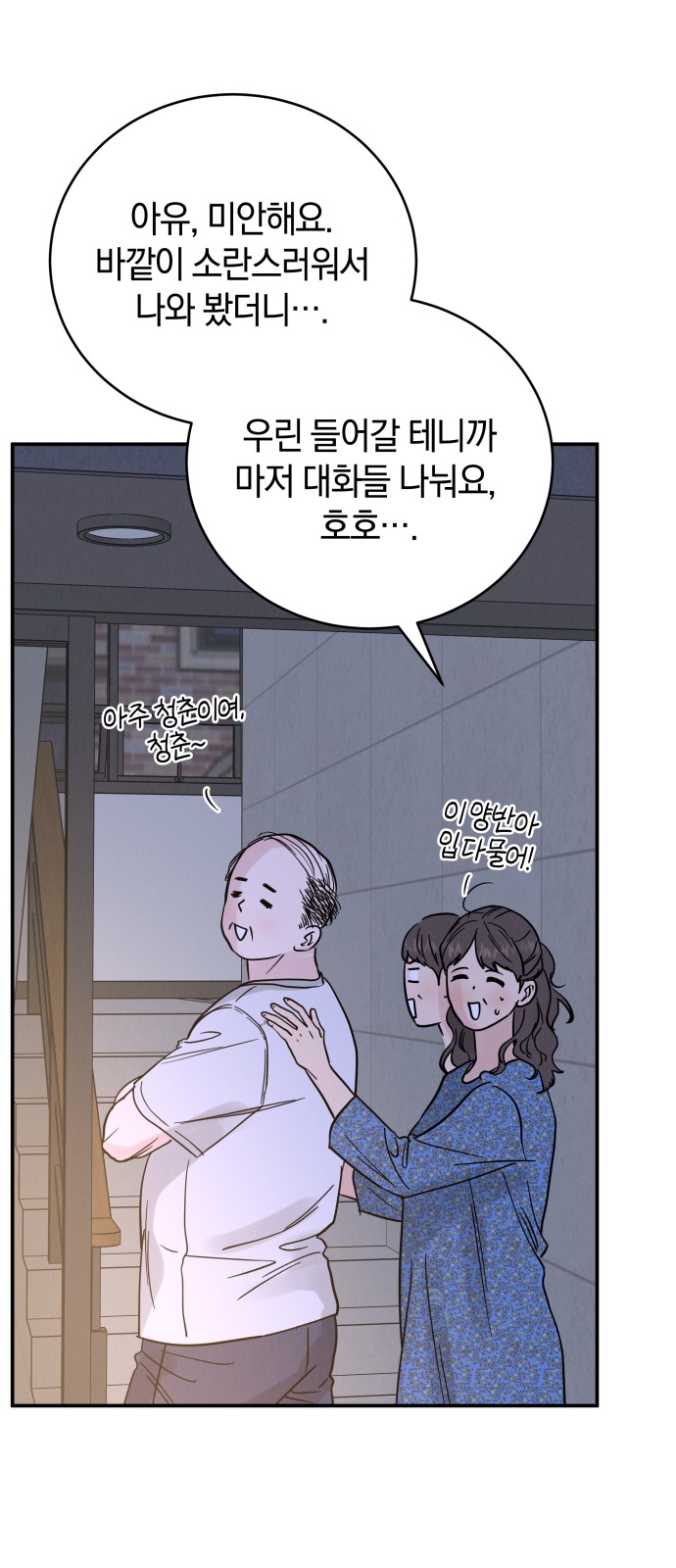 68 페이지