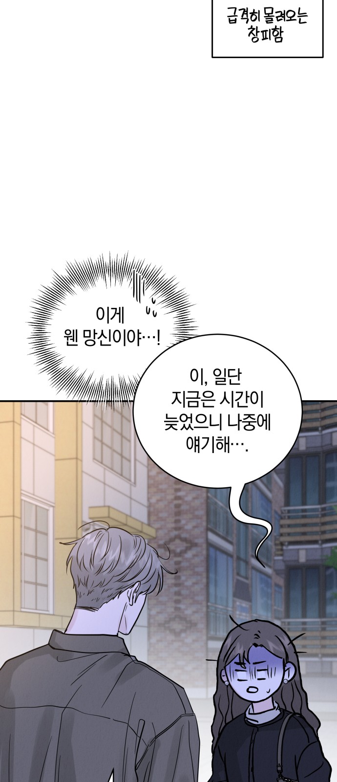 71 페이지