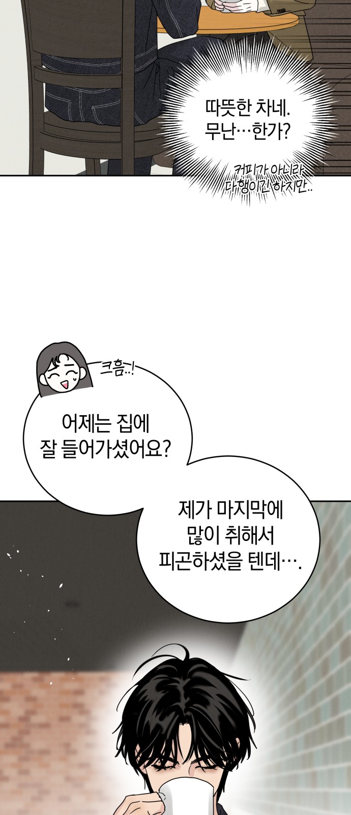 37 페이지