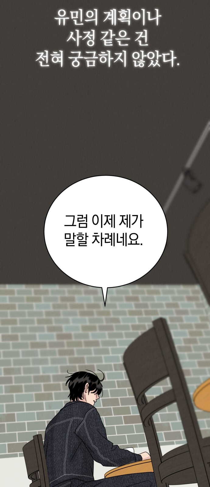 56 페이지