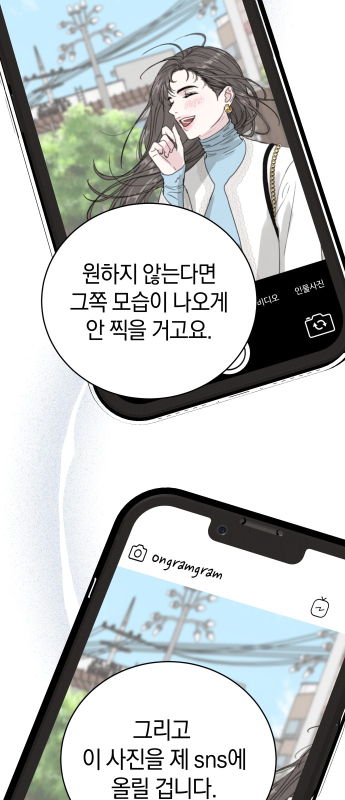 58 페이지