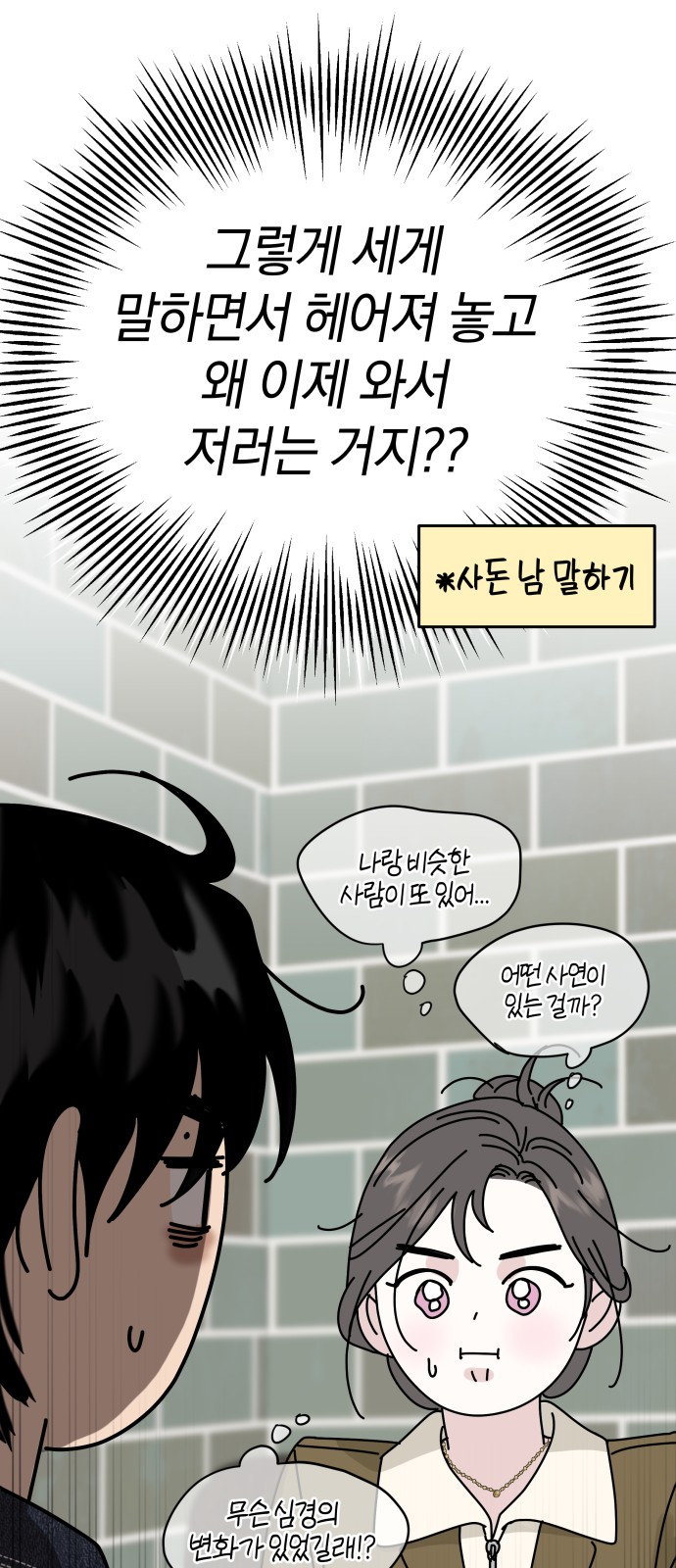 67 페이지