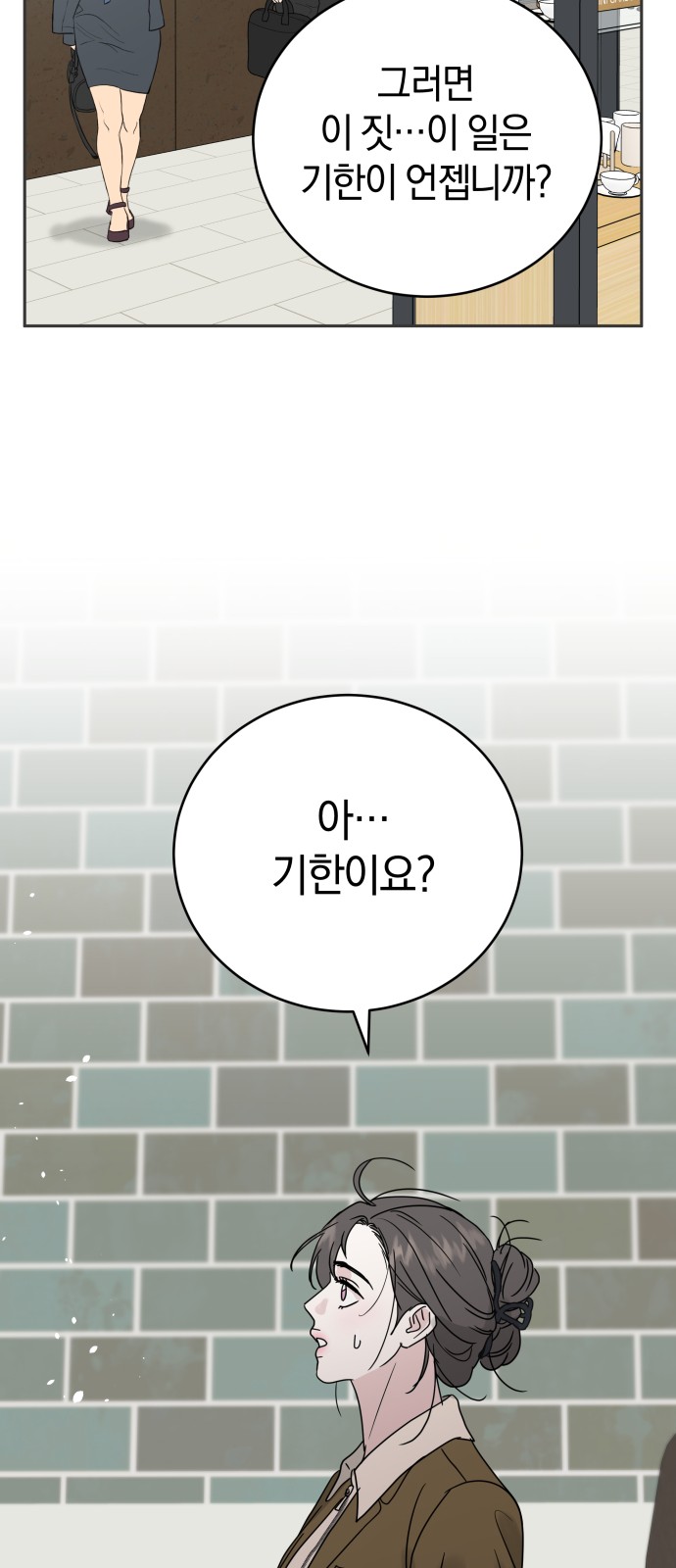 70 페이지