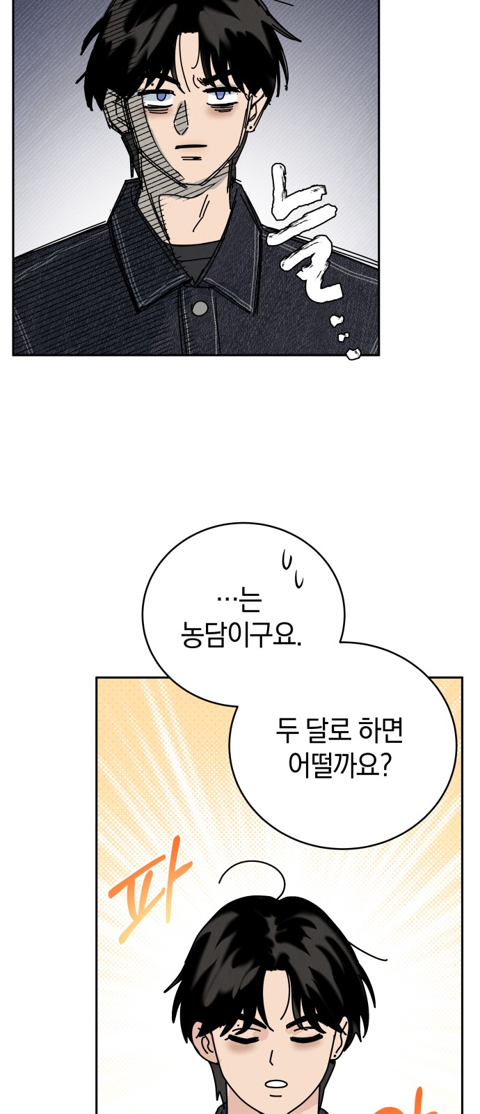 72 페이지